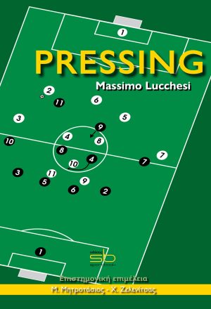 Pressing
