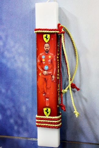 Πασχαλινή λαμπάδα 25Ε003 Φόρμουλα Hamil 25x4x2cm