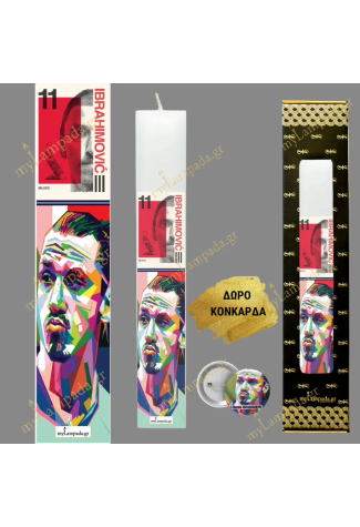 Λαμπάδα Ποδοσφαιριστής Ibrahimovic