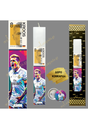 Λαμπάδα Ποδοσφαιριστής Kroos