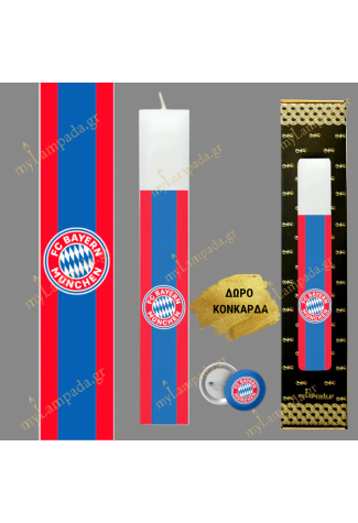 Λαμπάδα Bayern ΠΟΔΟΣΦΑΙΡΙΚΗ ΟΜΑΔΑ