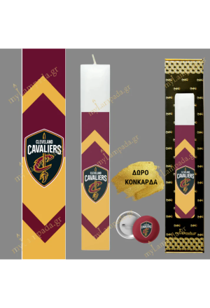 Λαμπάδα Clevelad Cavalieres ΜΠΑΣΚΕΤ ΟΜΑΔΑ