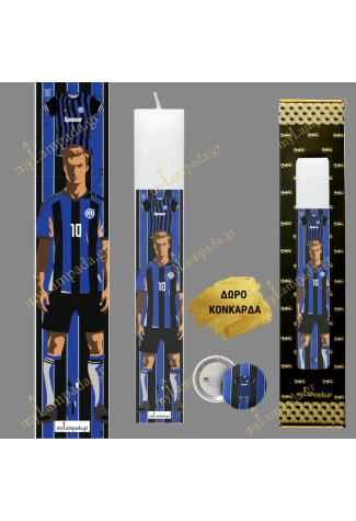 Λαμπάδα Inter ΠΟΔΟΣΦΑΙΡΙΚΗ ΟΜΑΔΑ ΜΠΛΟΥΖΑ
