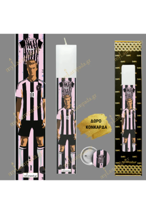 Λαμπάδα Inter Miami ΠΟΔΟΣΦΑΙΡΙΚΗ ΟΜΑΔΑ ΜΠΛΟΥΖΑ