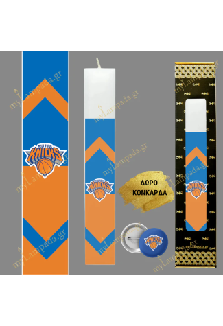 Λαμπάδα Knicks ΜΠΑΣΚΕΤ ΟΜΑΔΑ