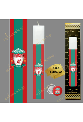 Λαμπάδα Liverpool ΠΟΔΟΣΦΑΙΡΙΚΗ ΟΜΑΔΑ