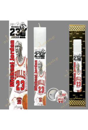 Λαμπάδα Michael Jordan ΜΠΑΣΚΕΤΜΠΟΛΙΣΤΕΣ - BASKETBALL PLAYERS
