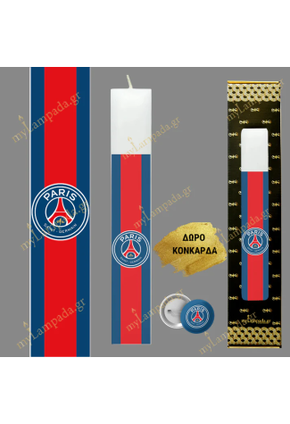 Λαμπάδα Paris Saint Germain ΠΟΔΟΣΦΑΙΡΙΚΗ ΟΜΑΔΑ