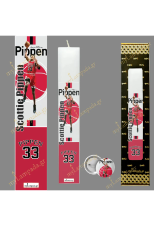 Λαμπάδα Scottie Pippen ΜΠΑΣΚΕΤΜΠΟΛΙΣΤΕΣ - BASKETBALL PLAYERS