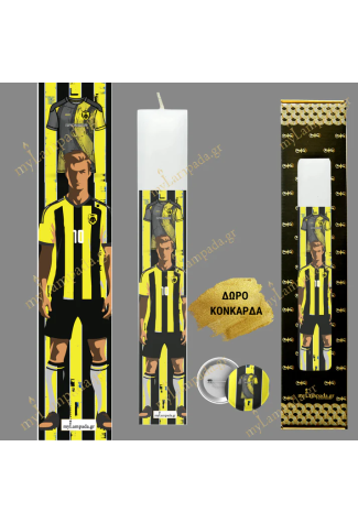 Λαμπάδα ΑΕΚ ΠΟΔΟΣΦΑΙΡΙΚΗ ΟΜΑΔΑ ΜΠΛΟΥΖΑ