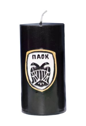 Κερί ΠΑΟΚ χειροποίητο μαύρο κέρινο σήμα 8x15 εκ.