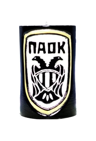 Κερί ΠΑΟΚ σκαλιστό big 10x15 εκ.