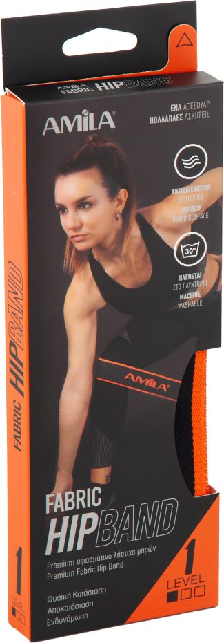 Λάστιχο Αντίστασης AMILA Fabric HipBand Light - Image 4