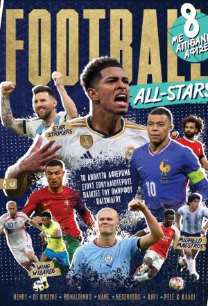 Football All- Star