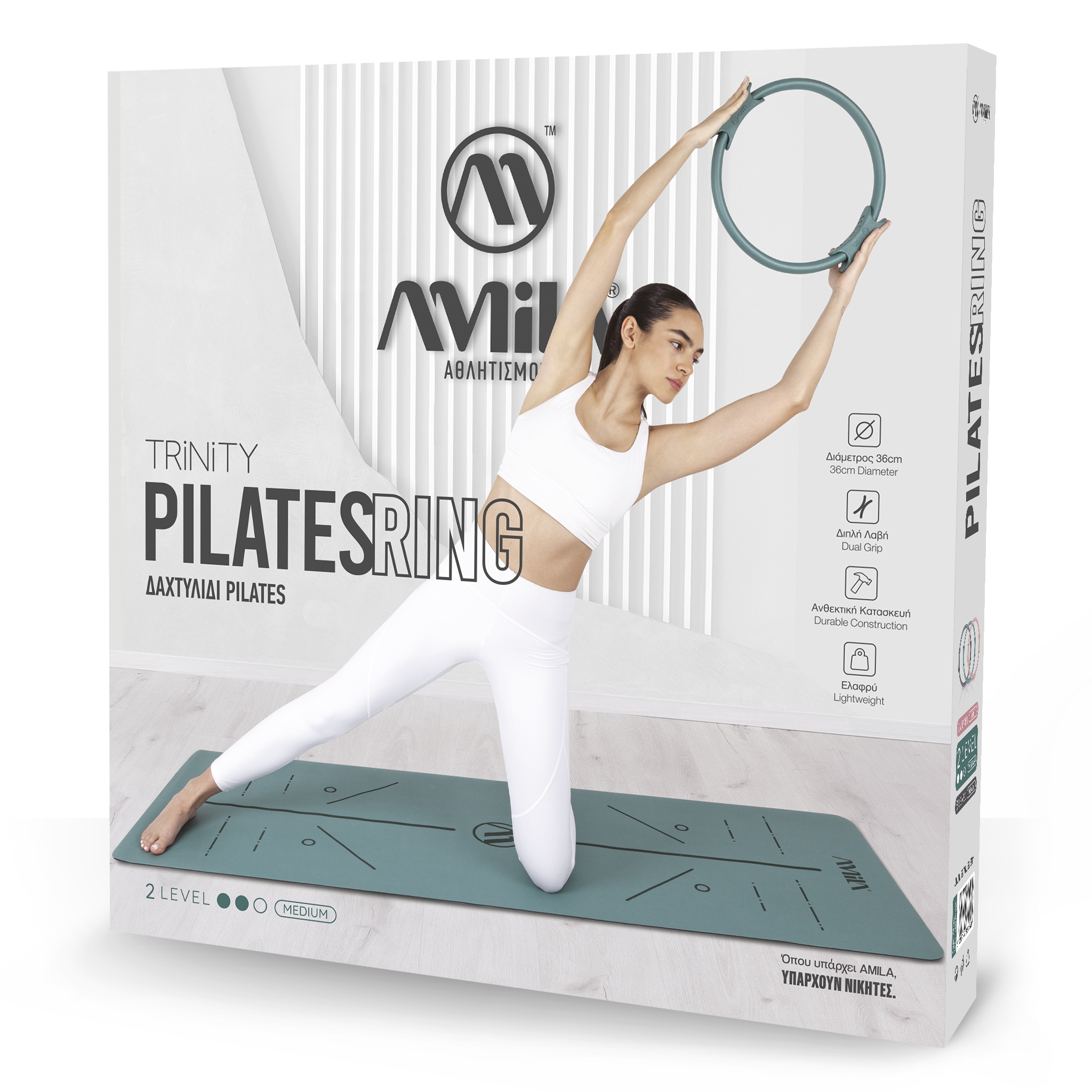 Δαχτυλίδι Pilates Ring Trinity Medium - Teal Green - Image 2