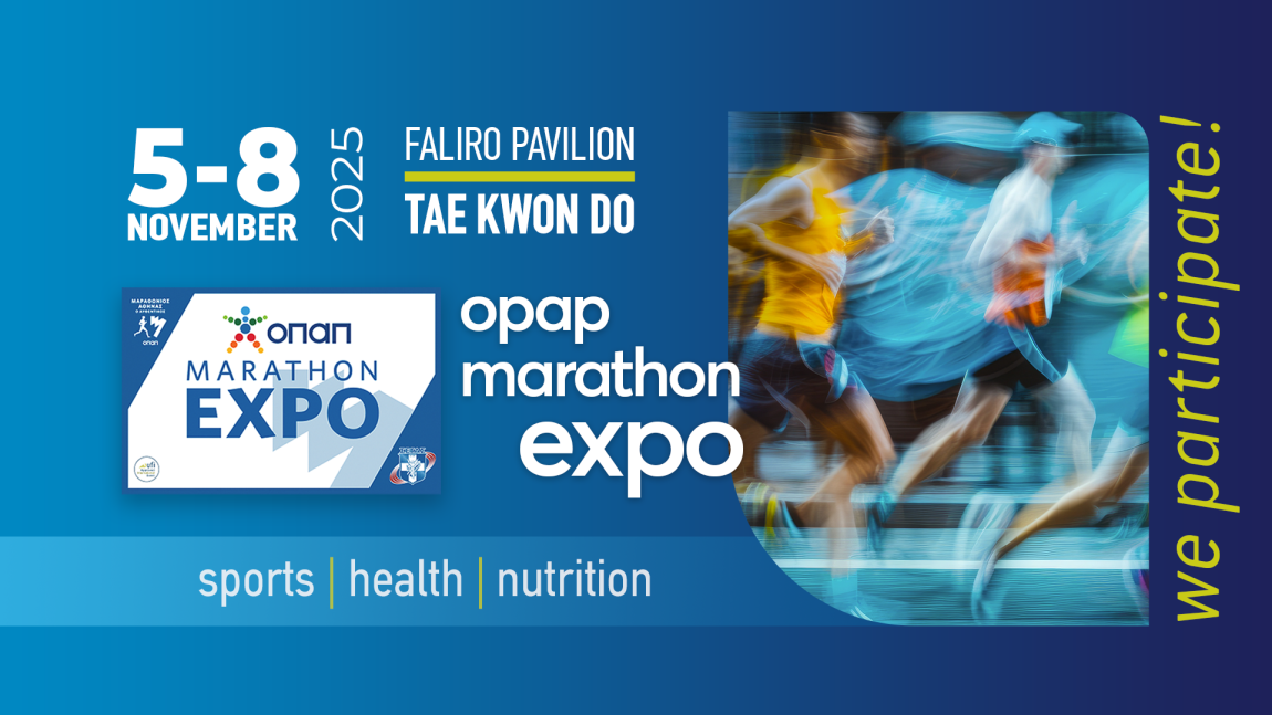 Οι εκδόσεις Sportbook στη Marathon Expo