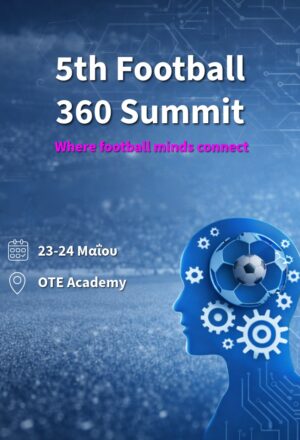 5th Football Summit 360