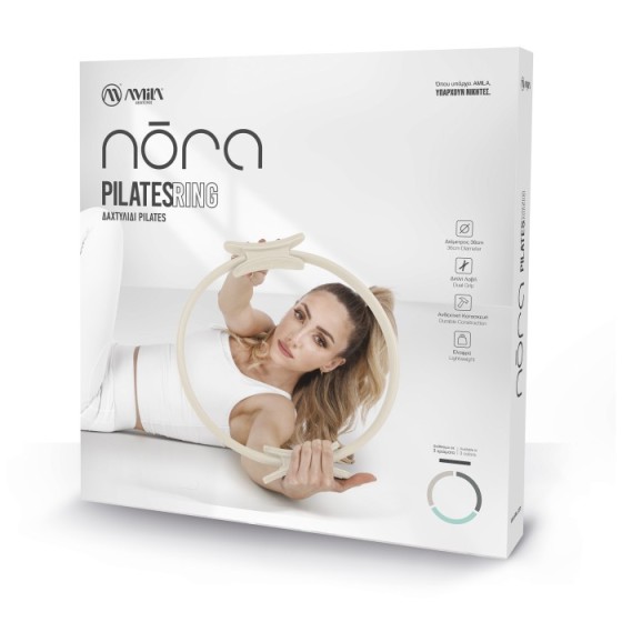 Δαχτυλίδι Pilates Ring Nora Light Sandy Grey - Image 2