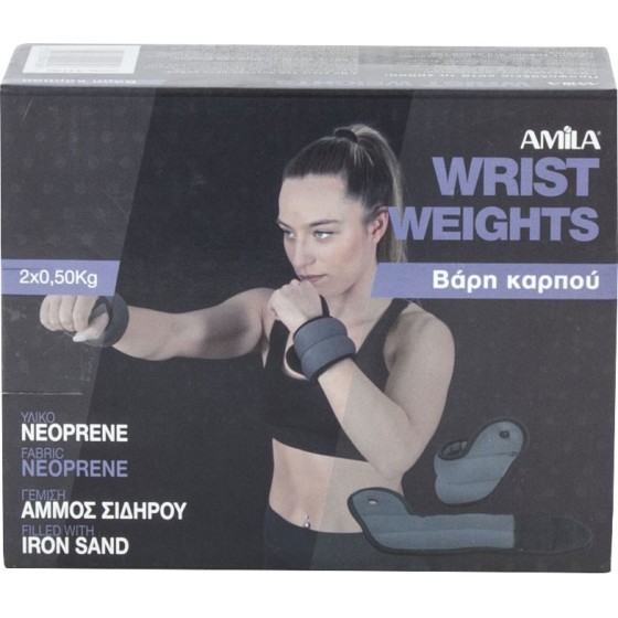 Βάρη Καρπού 2x0,50Kg - Image 4